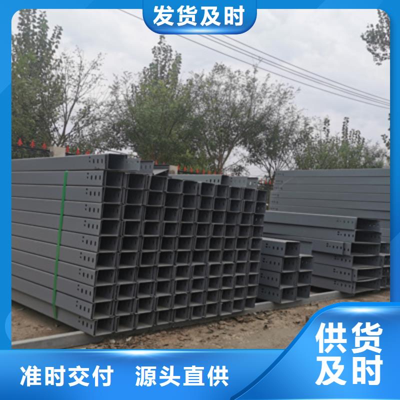 防火托盘式桥架批发工厂发货快