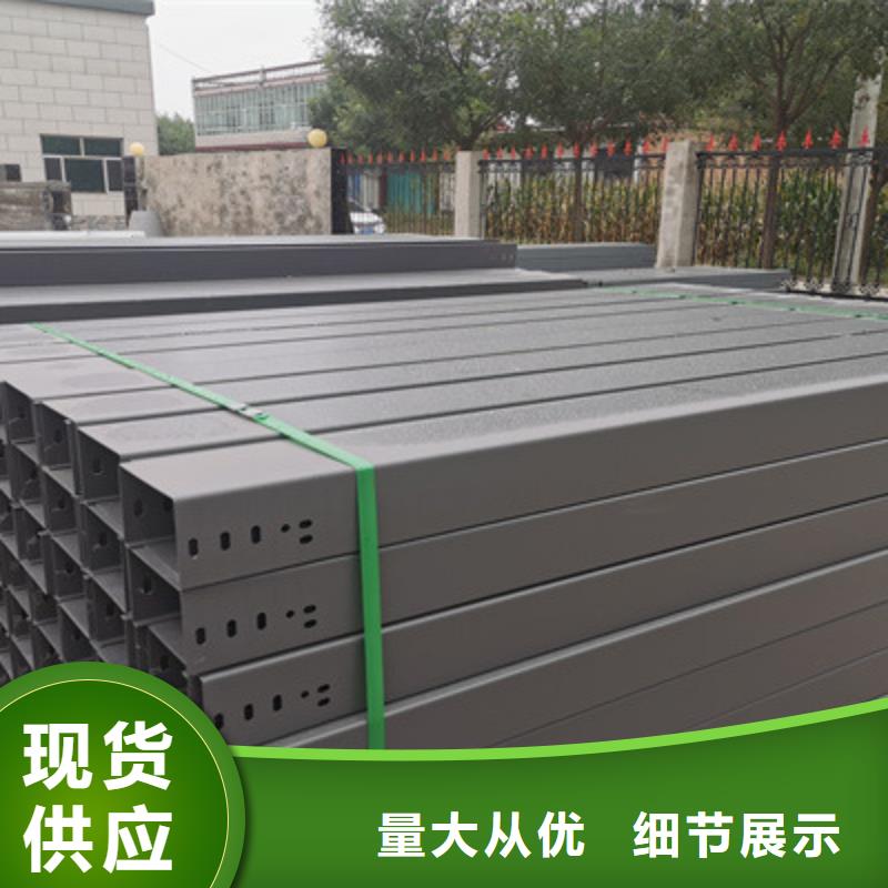 热浸锌桥架工厂批发全国发货