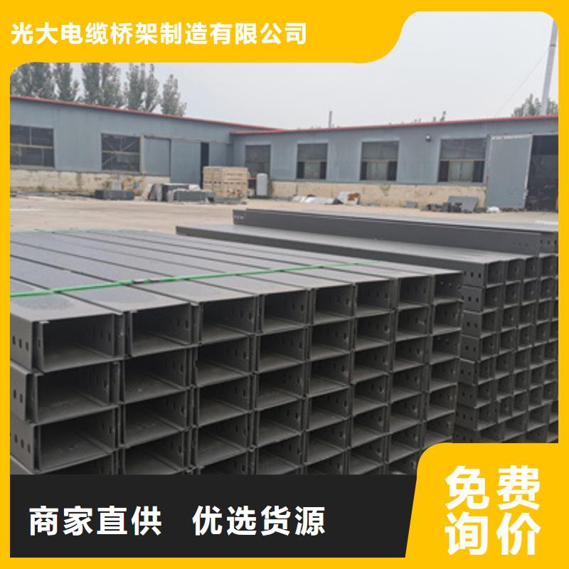 热浸锌桥架工厂批发全国发货