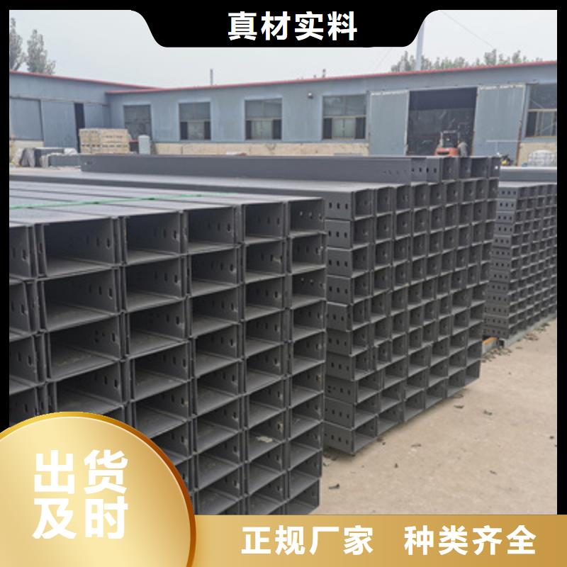 热镀锌桥架生产厂家生产快