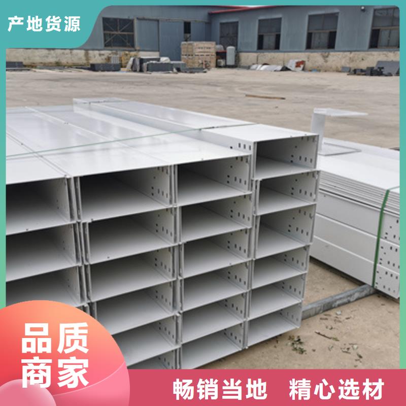 热浸锌桥架工厂批发全国发货