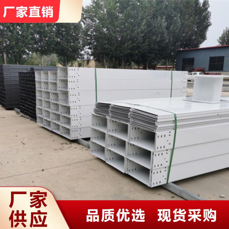 槽式直通桥架工厂批发全国发货