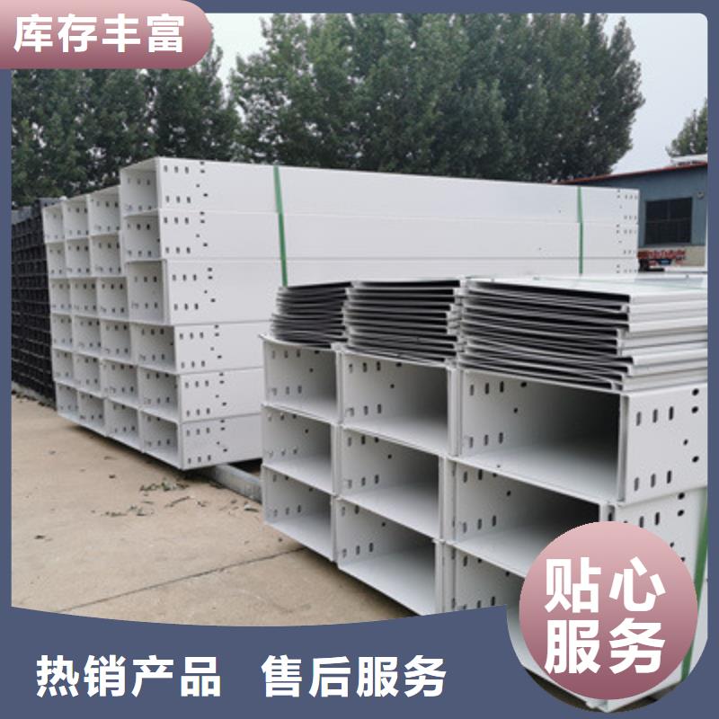 热浸锌桥架工厂批发全国发货
