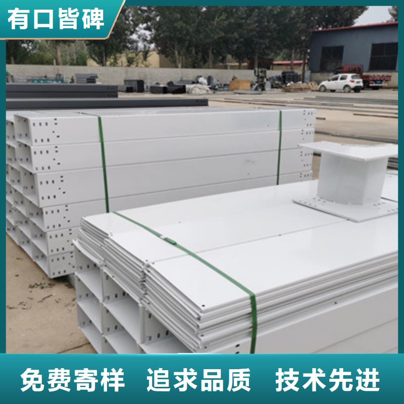 热浸锌桥架工厂批发全国发货