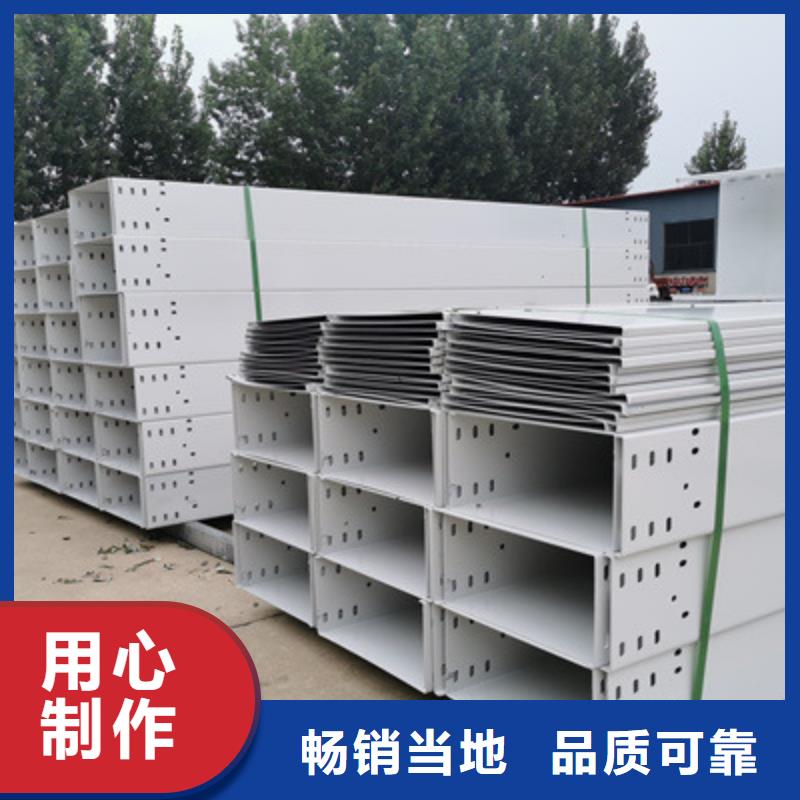 热浸锌桥架工厂批发全国发货