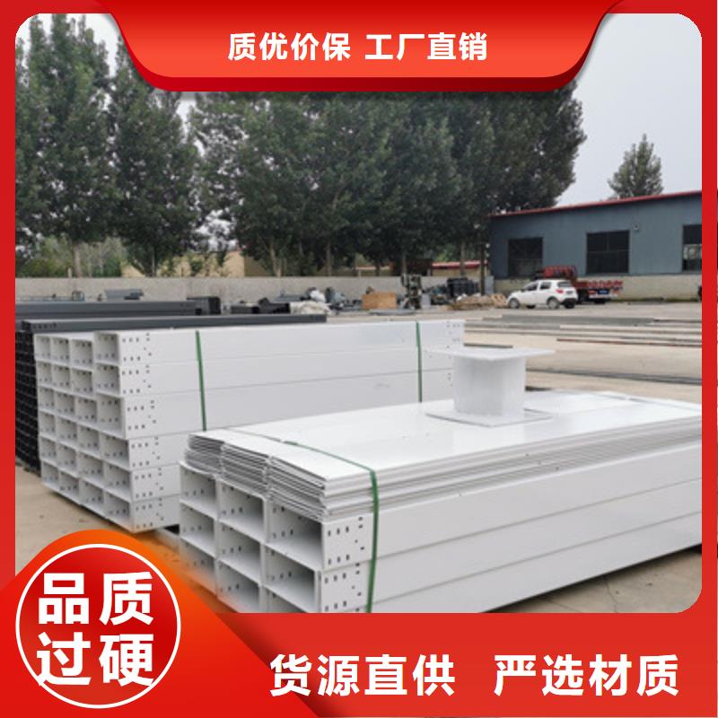 热浸锌桥架工厂批发全国发货