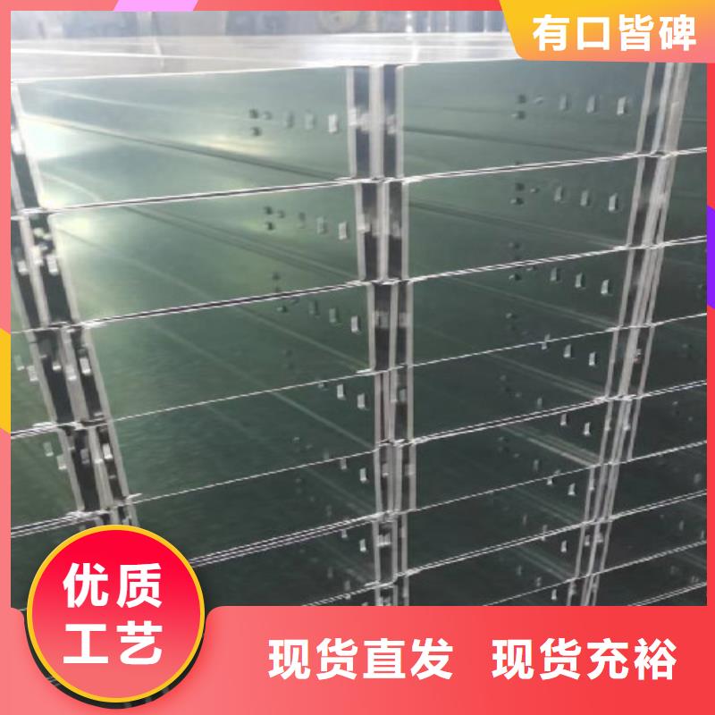 节能桥架批发工厂生产周期短