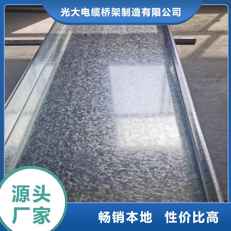 县热镀锌一体成型桥架厂家价格行情表