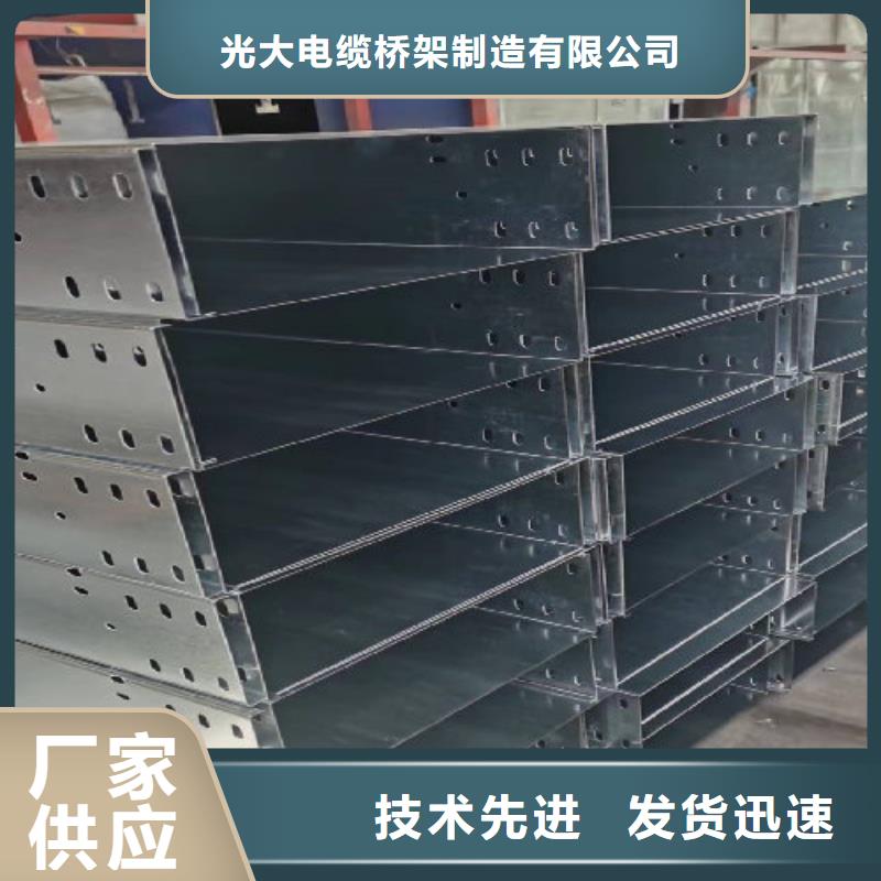 加强筋桥架厂家批发生产周期短