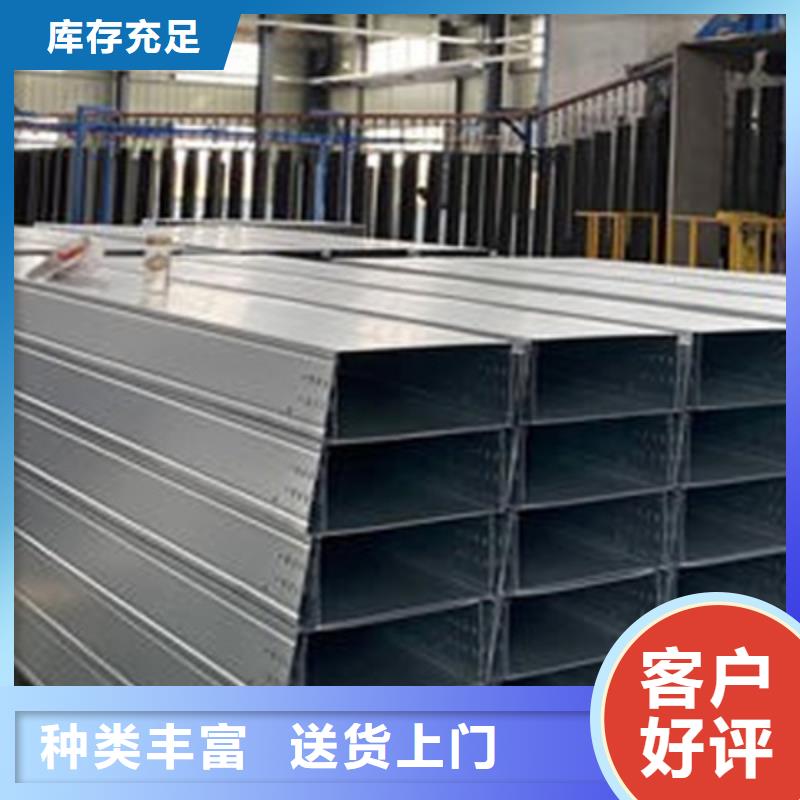 镀锌节能桥架实体工厂大量现货
