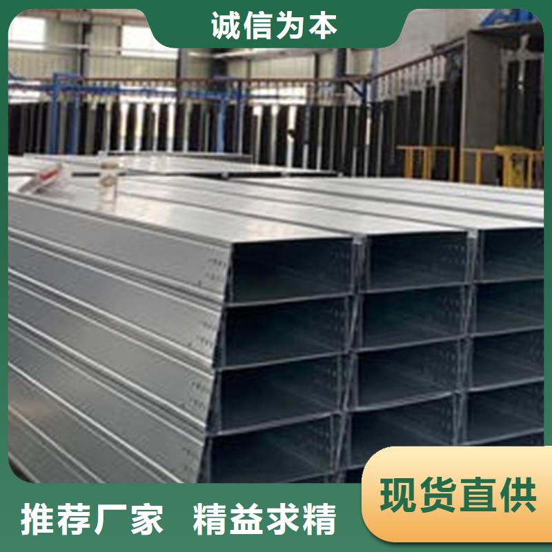镀锌槽式桥架厂家批发发货快