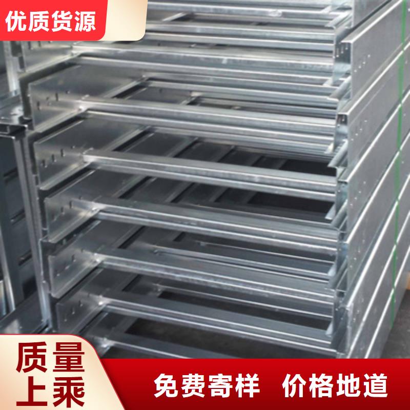 镀锌节能桥架生产厂家质优价廉