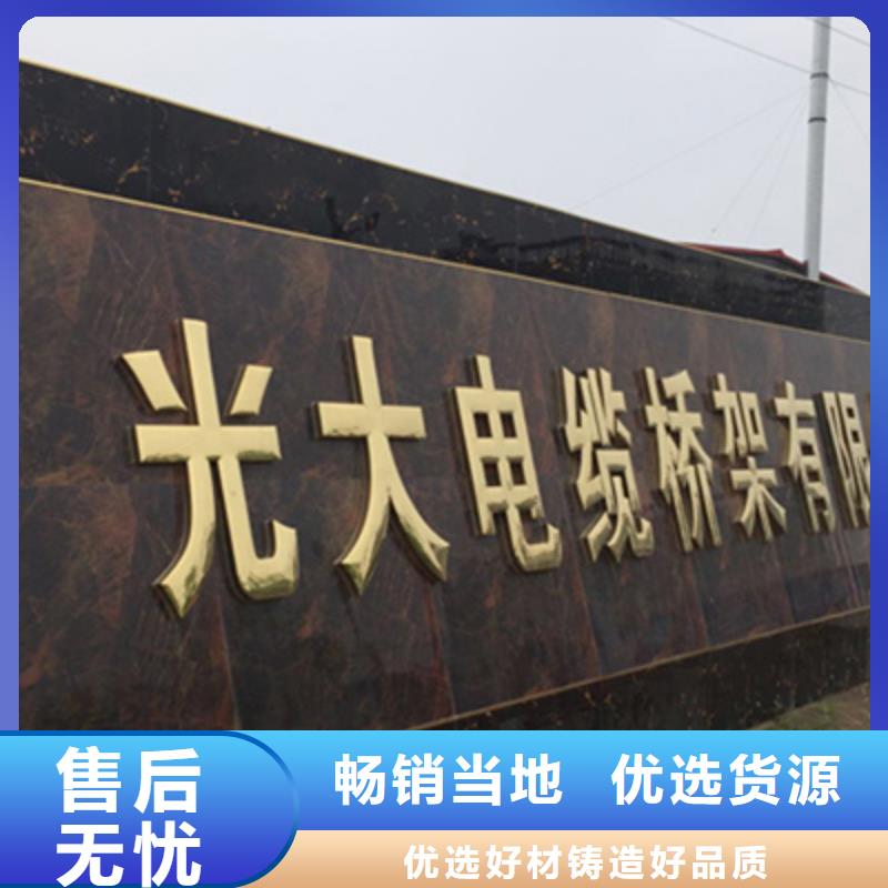 节能桥架生产厂家生产快