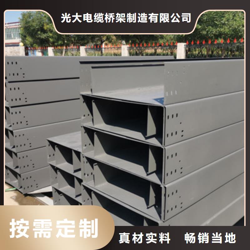 镀锌梯式桥架厂家批发大量现货