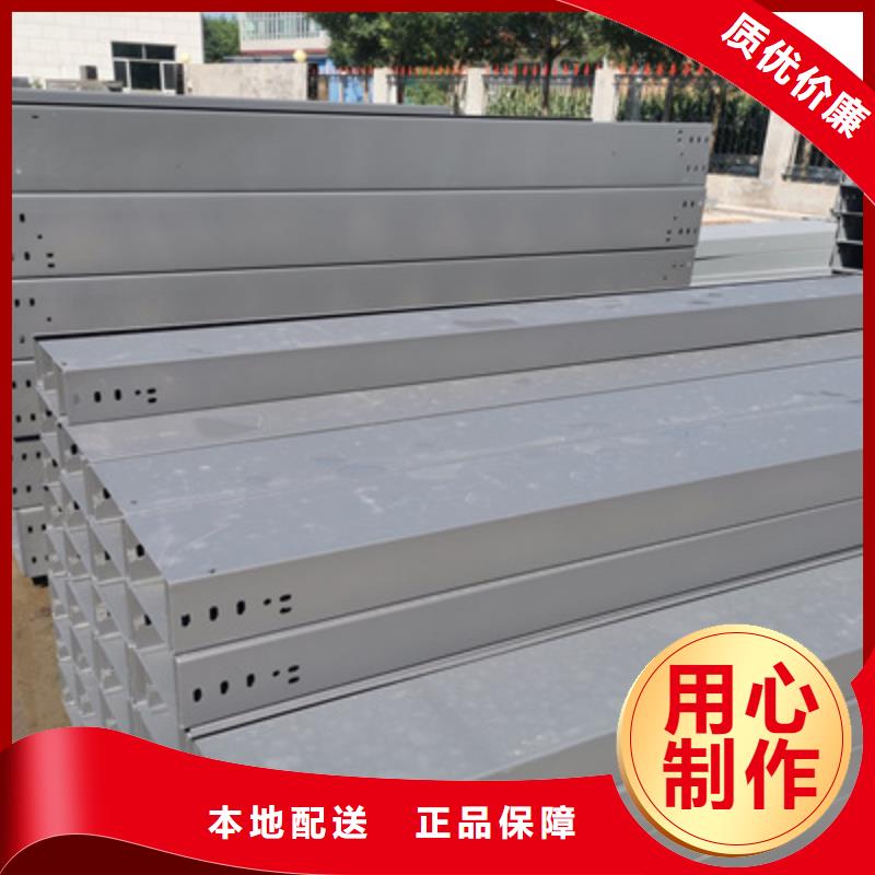 热镀锌槽式桥架生产厂家大量现货