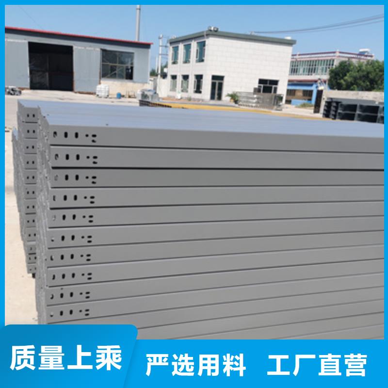 镀锌模压桥架厂家欢迎您大量现货