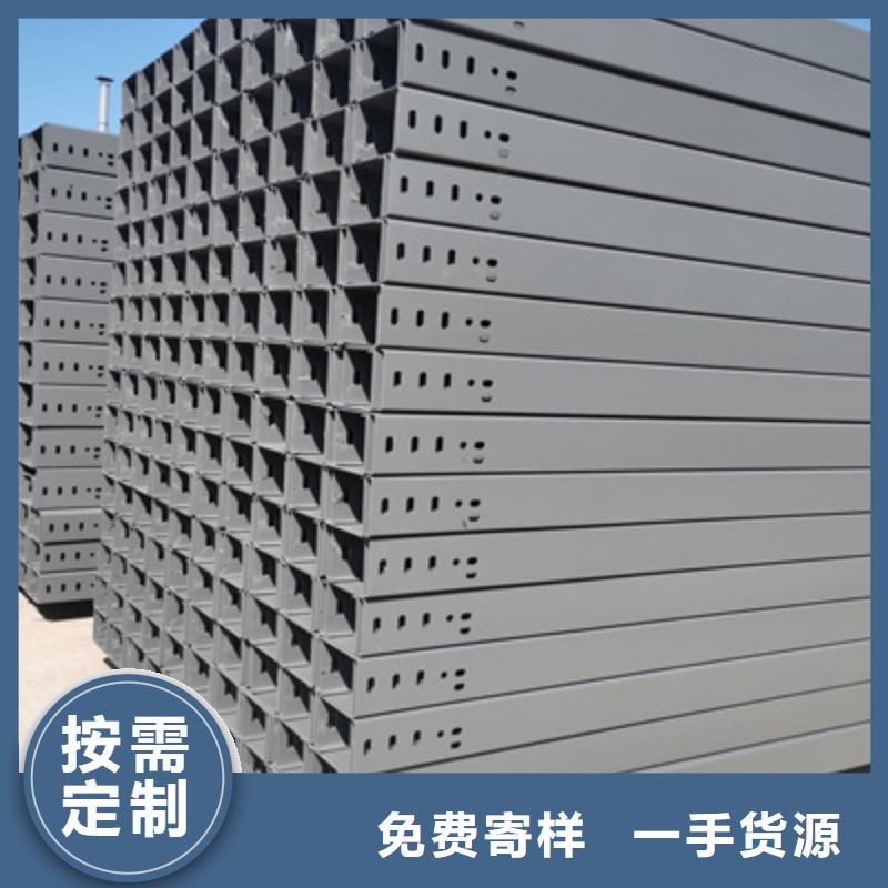 锌铝镁电缆桥架批发工厂欢迎您