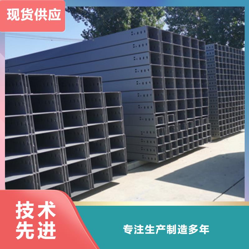 大跨距电缆桥架厂家电话刚刚更新