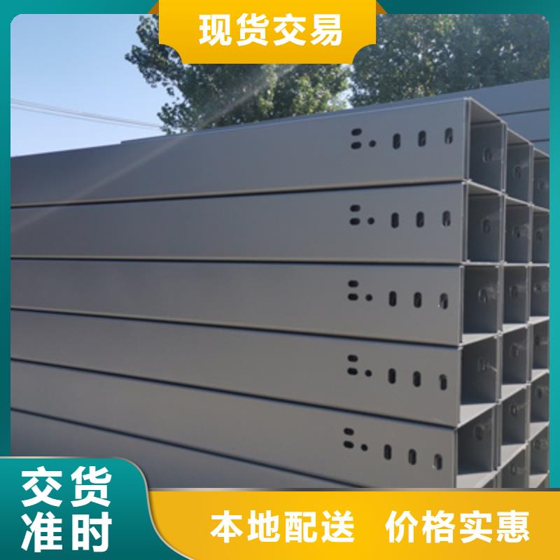 模压型电缆桥架附近的工厂欢迎您