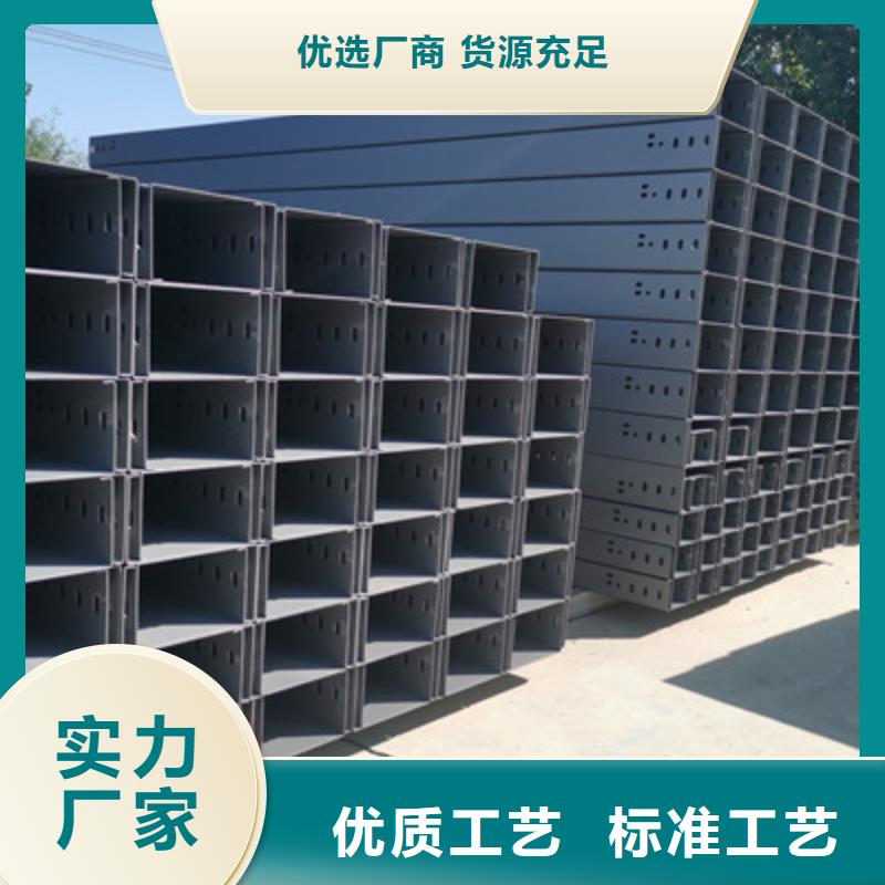 热镀锌槽式桥架实体工厂质优价廉