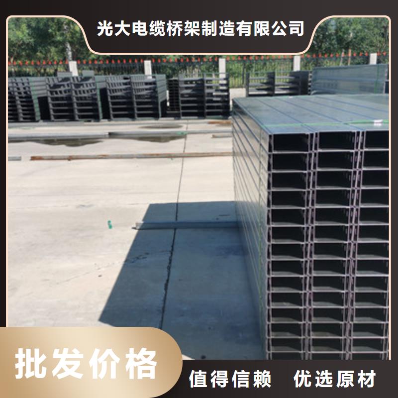 白县热镀锌托盘式桥架批发工厂生产周期短
