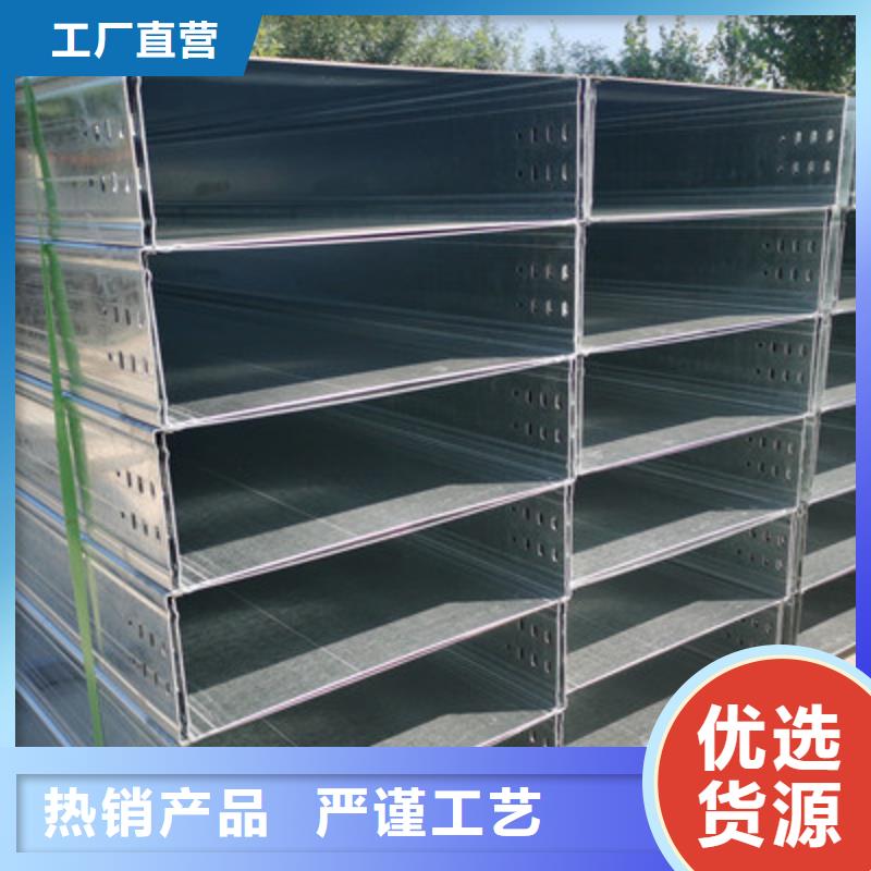 锌铝镁桥架厂家电话刚刚更新