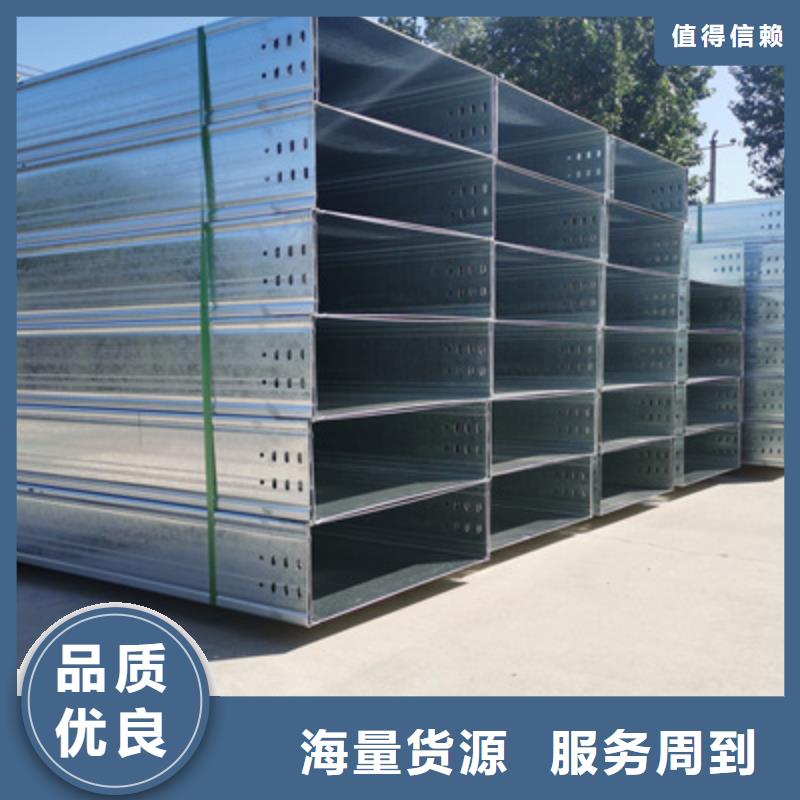 镀锌桥架批发工厂生产周期短