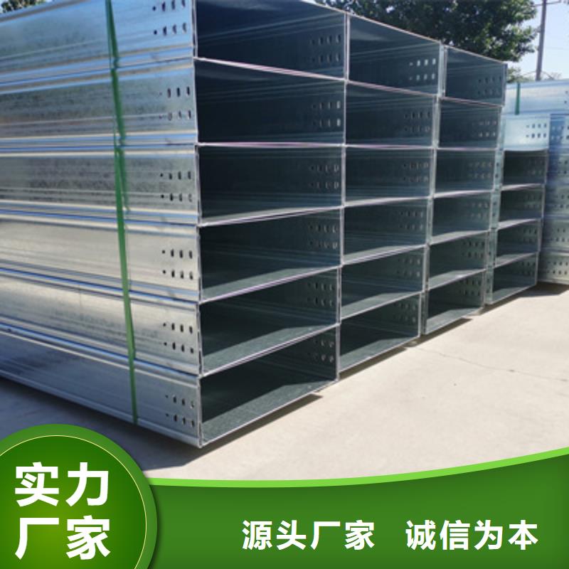 镀锌槽式桥架厂家批发发货快