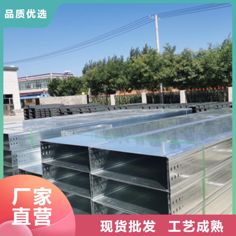 锌铝镁电缆桥架批发工厂欢迎您
