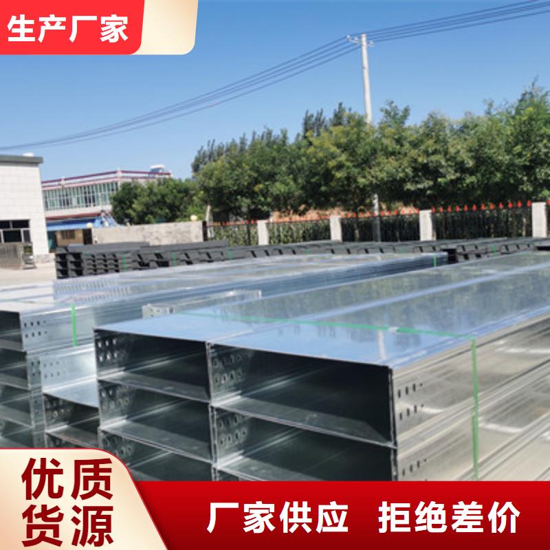 镀锌大跨距桥架实体工厂批发价格