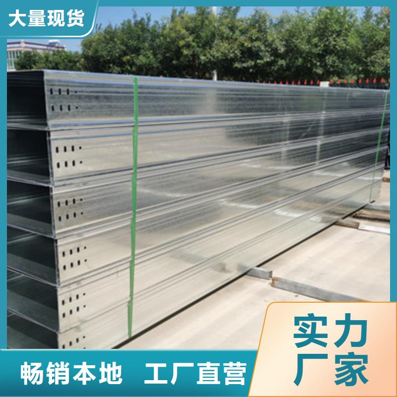 热镀锌槽式桥架实体工厂质优价廉