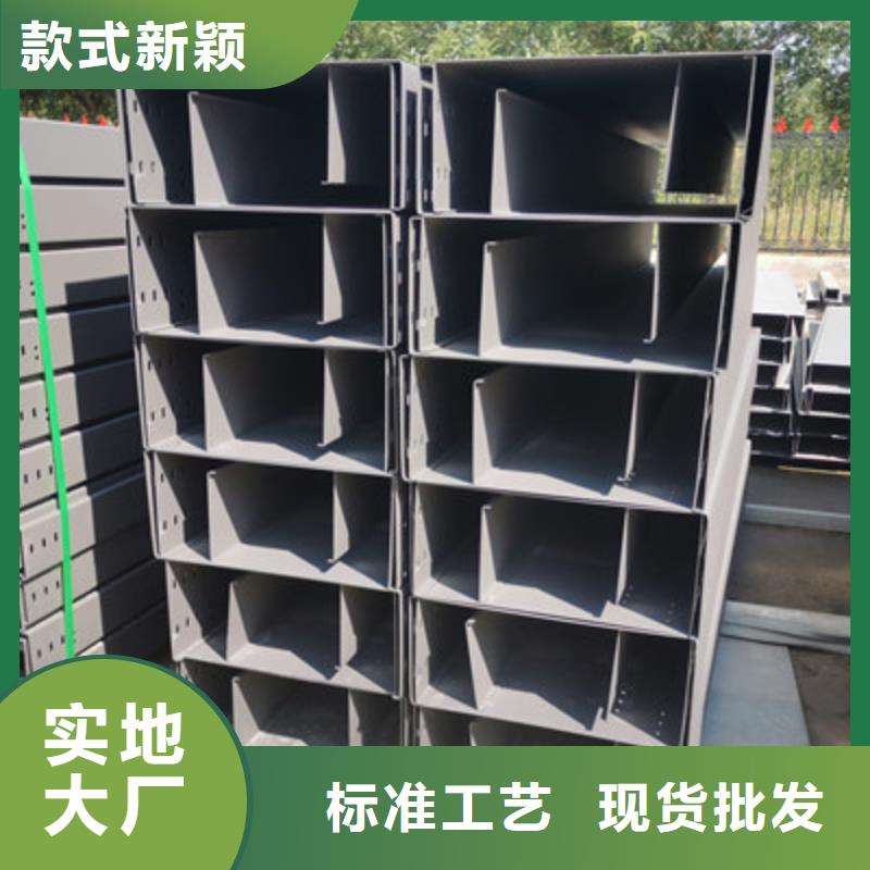 节能桥架批发工厂生产周期短