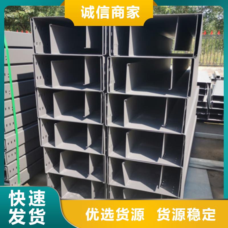 加强筋桥架生产厂家大量现货