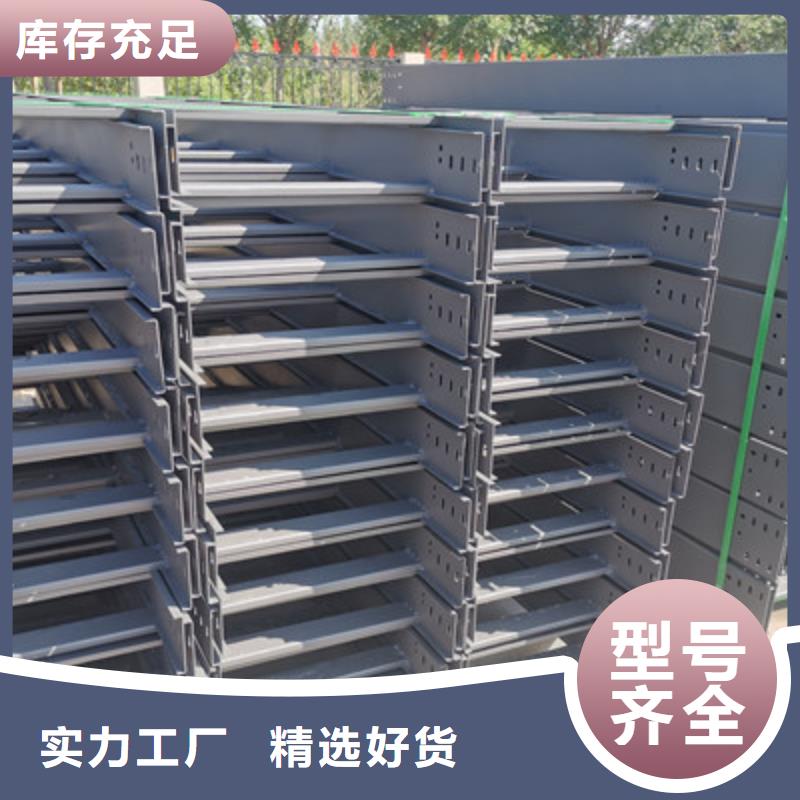 镀锌节能桥架实体工厂质优价廉