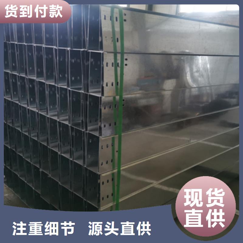 白县热镀锌托盘式桥架批发工厂生产周期短