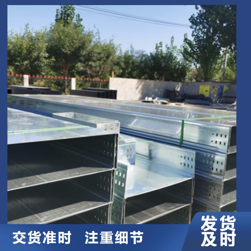 热镀锌带孔托盘桥架厂家欢迎您大量现货