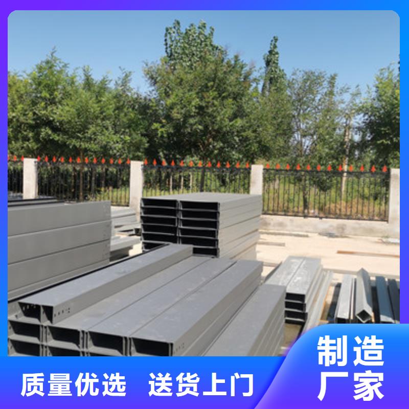 镀锌多孔桥架厂家欢迎您大量现货