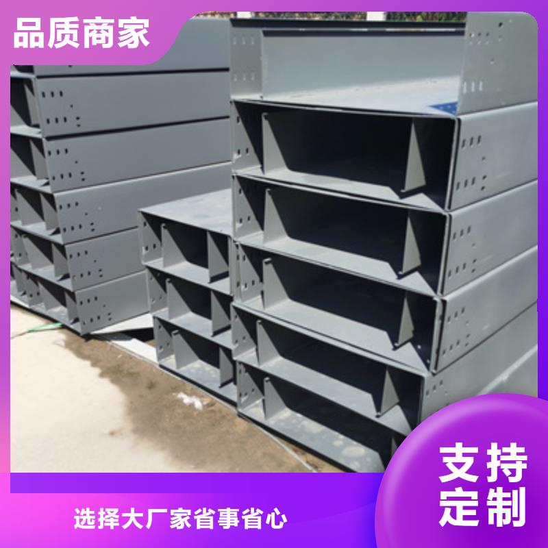 镀锌托盘式桥架生产厂家批发价格