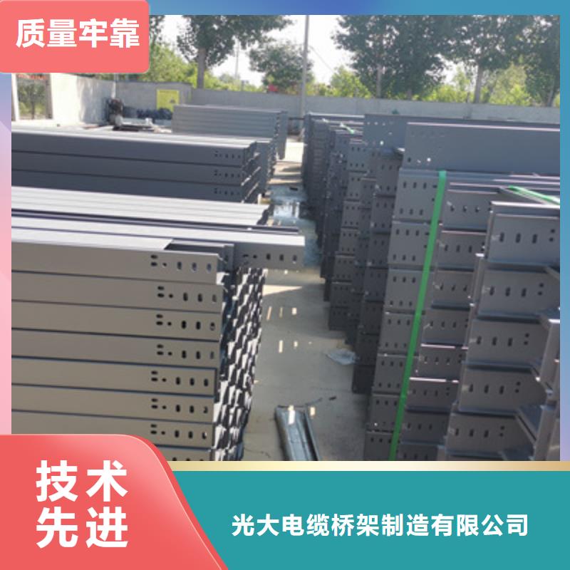 县热镀锌一体成型桥架厂家价格行情表