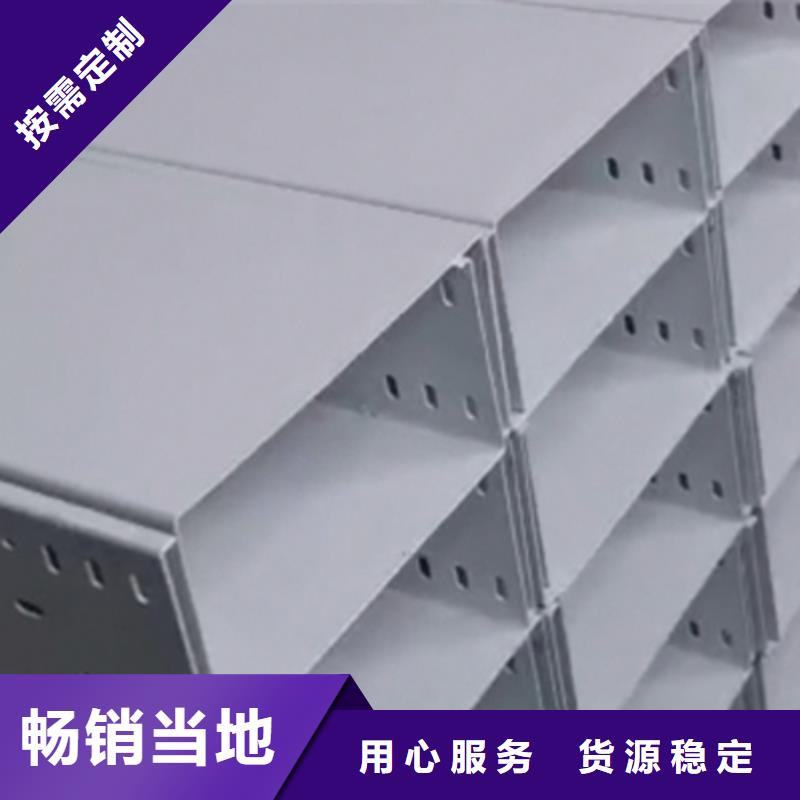 节能桥架生产厂家生产快