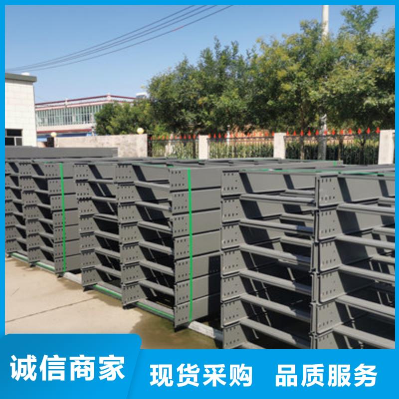 镀锌节能桥架生产厂家质优价廉