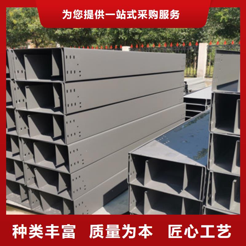 镀锌托盘式桥架生产厂家批发价格