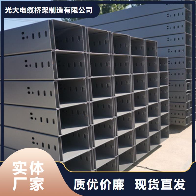 加强筋桥架生产厂家大量现货