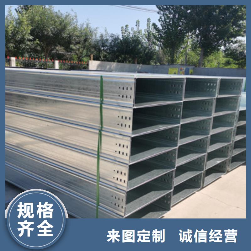 模压型电缆桥架附近的工厂欢迎您