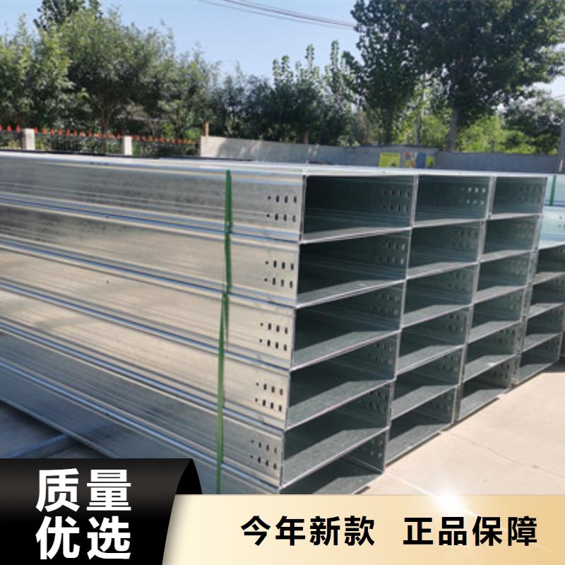 县热镀锌一体成型桥架厂家价格行情表