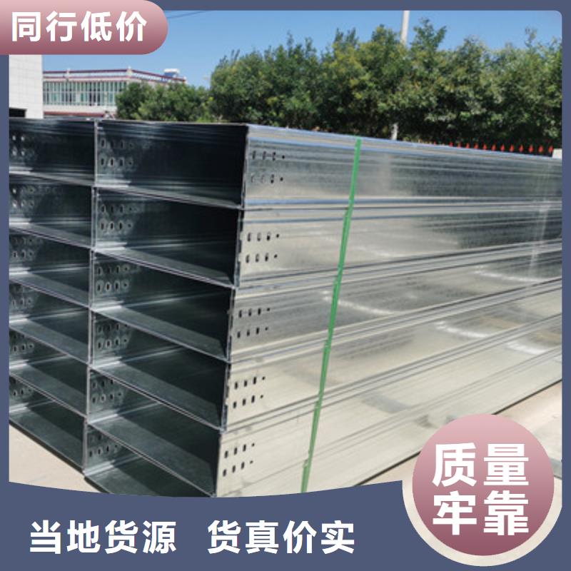 镀锌桥架批发工厂生产周期短