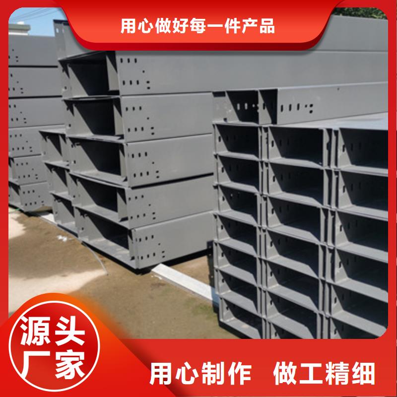 县热镀锌一体成型桥架厂家价格行情表