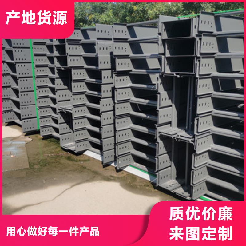 镀锌托盘式桥架厂家欢迎您批发价格