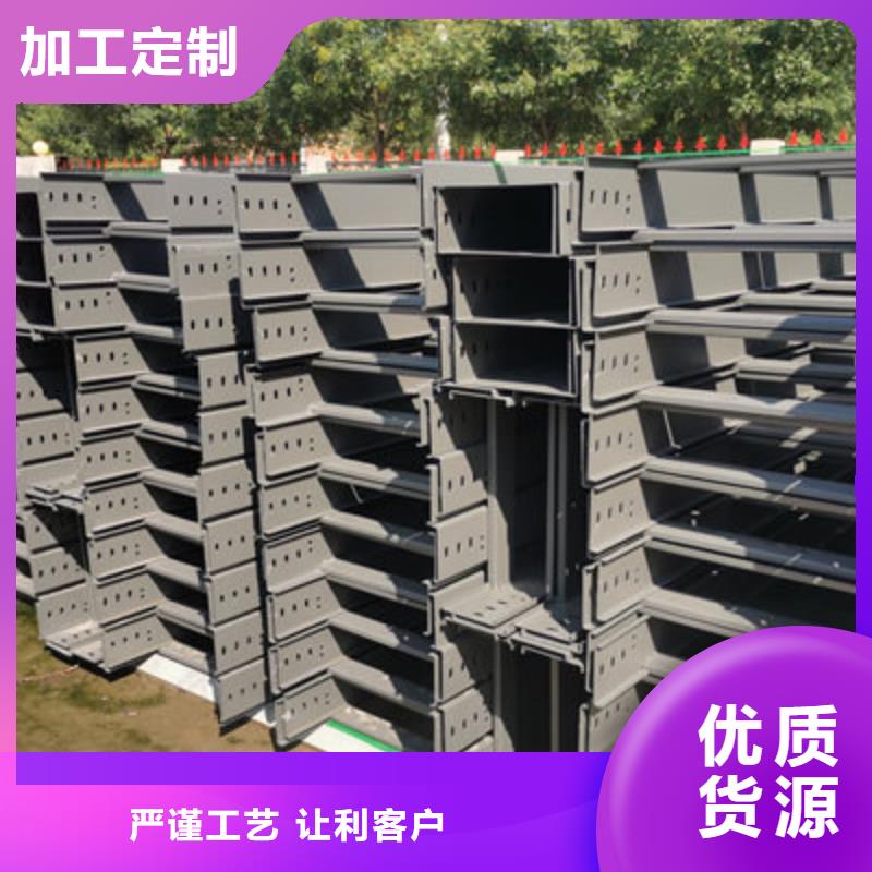 防雨电缆桥架生产厂家欢迎您