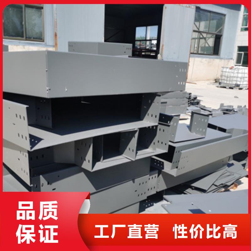 白县热镀锌托盘式桥架批发工厂生产周期短